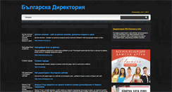 Desktop Screenshot of free-network.info